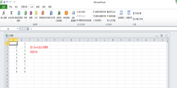 excel怎么快速下拉？excel快速下拉方法一覽