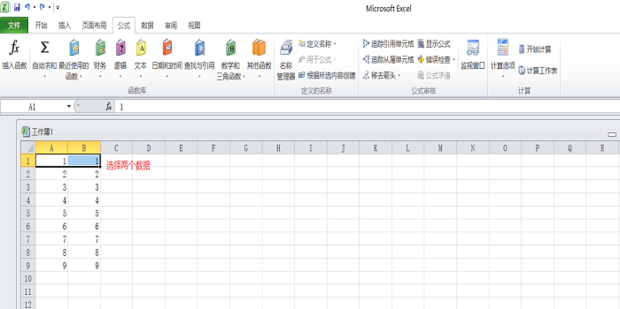 excel怎么快速下拉？excel快速下拉方法一覽