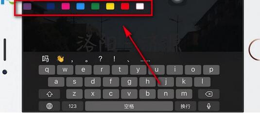 b站彈幕顏色怎么改？b站彈幕顏色修改方法介紹