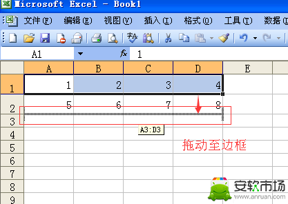 excel在哪里換行？excel對(duì)換行方法一覽