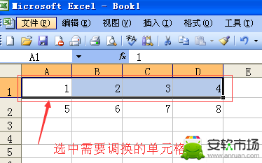 excel在哪里換行？excel對(duì)換行方法一覽