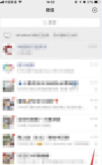 蘋果朋友圈在哪設置僅一個月可見？微信一個月可見設置方法分享