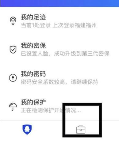 手機(jī)qq動(dòng)態(tài)密碼怎么獲取？手機(jī)qq動(dòng)態(tài)密碼獲得教程