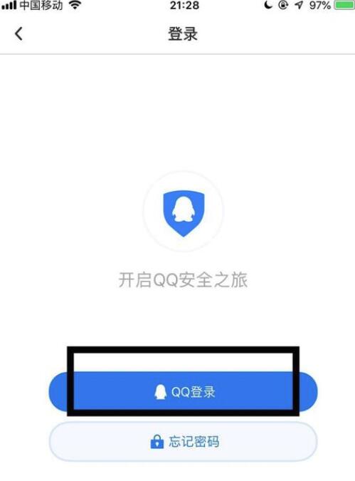手機(jī)qq動(dòng)態(tài)密碼怎么獲取？手機(jī)qq動(dòng)態(tài)密碼獲得教程