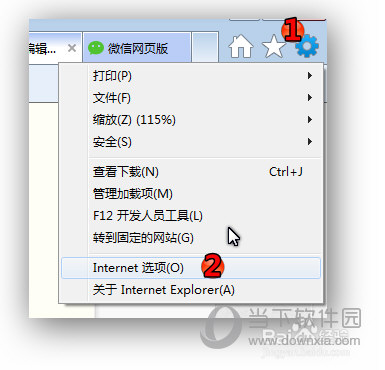 微信網(wǎng)頁(yè)版進(jìn)不去如何解決 進(jìn)不去的解決方法分享