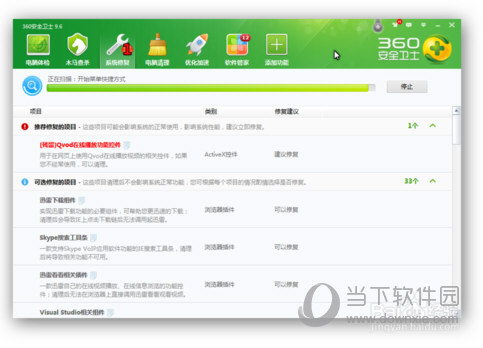 微信網(wǎng)頁(yè)版進(jìn)不去如何解決 進(jìn)不去的解決方法分享
