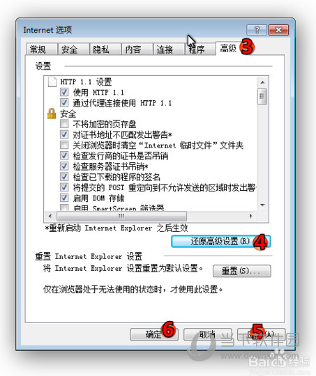 微信網(wǎng)頁(yè)版進(jìn)不去如何解決 進(jìn)不去的解決方法分享