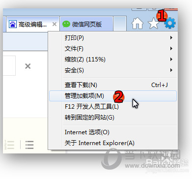 微信網(wǎng)頁(yè)版進(jìn)不去如何解決 進(jìn)不去的解決方法分享
