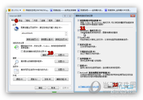 微信網(wǎng)頁(yè)版進(jìn)不去如何解決 進(jìn)不去的解決方法分享
