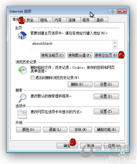 微信網(wǎng)頁(yè)版進(jìn)不去如何解決 進(jìn)不去的解決方法分享