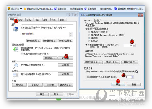 微信網(wǎng)頁(yè)版進(jìn)不去如何解決 進(jìn)不去的解決方法分享