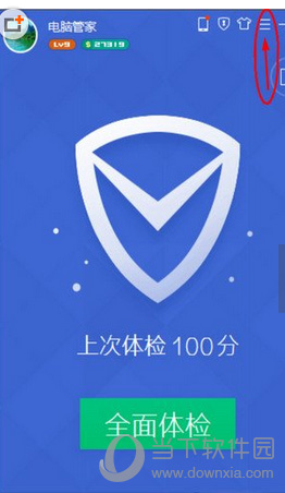 QQ瀏覽器自動(dòng)劃詞搜索如何開(kāi)啟 開(kāi)啟自動(dòng)劃詞功能說(shuō)明