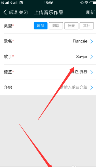 酷狗如何上傳自己的音樂？酷狗上傳自己的音樂方法介紹