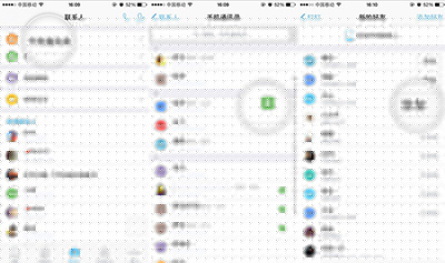 釘釘如何導出通訊錄？導出手機通訊錄方法一覽