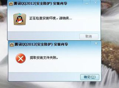 QQ安裝不了如何解決？安裝不了解決方法分享