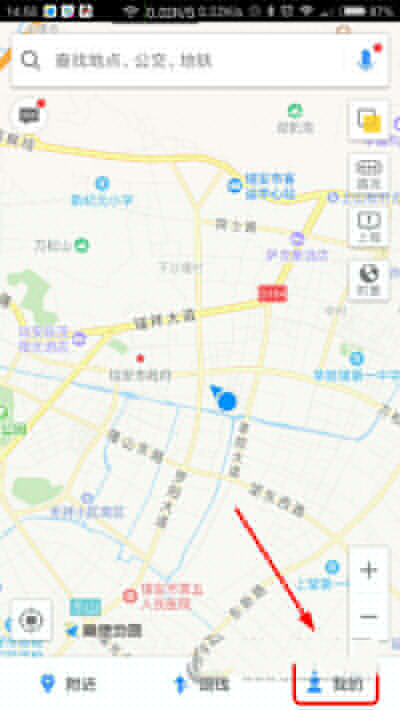 高德地圖如何關閉消息推送？關閉方法分享
