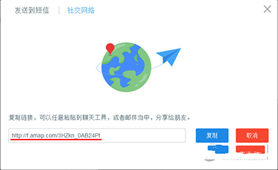 高德地圖如何查看經(jīng)緯度？查看經(jīng)緯度方法介紹