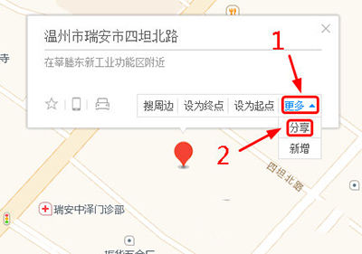 高德地圖如何查看經(jīng)緯度？查看經(jīng)緯度方法介紹