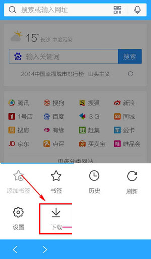 手機(jī)QQ瀏覽器下載的文件在什么位置？下載后文件位置路徑分享