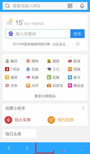 手機(jī)QQ瀏覽器下載的文件在什么位置？下載后文件位置路徑分享