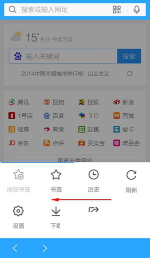 手機(jī)QQ瀏覽器下載的文件在什么位置？下載后文件位置路徑分享