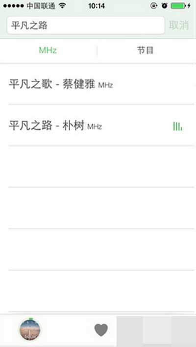 豆瓣fm怎么搜歌？fm搜歌方法介紹