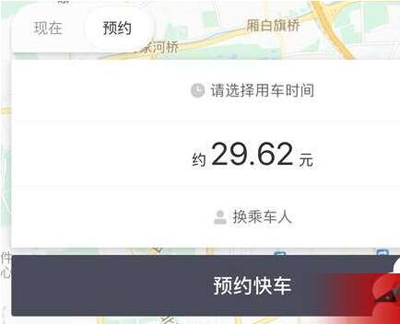 滴滴出行豪華車如何收費(fèi)？滴滴出行豪華車收費(fèi)標(biāo)準(zhǔn)分享