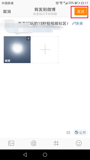 抖音APP如何分享主頁(yè)？分享主頁(yè)方法介紹