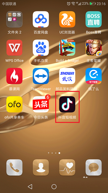抖音APP如何分享主頁(yè)？分享主頁(yè)方法介紹