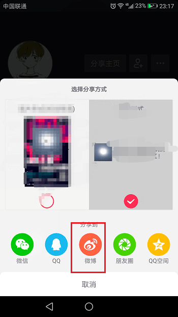 抖音APP如何分享主頁(yè)？分享主頁(yè)方法介紹