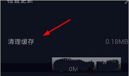 抖音如何綁定手機(jī)號(hào)碼？綁定手機(jī)號(hào)碼方法介紹