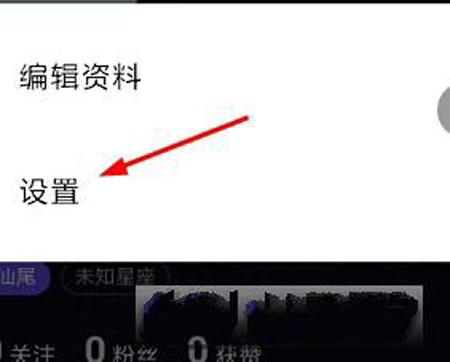 抖音如何綁定手機(jī)號(hào)碼？綁定手機(jī)號(hào)碼方法介紹