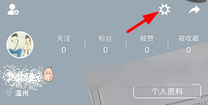 小紅書如何修改密碼？修改密碼方法說明