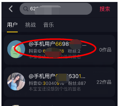 抖音怎么添加好友？添加好友方法說明