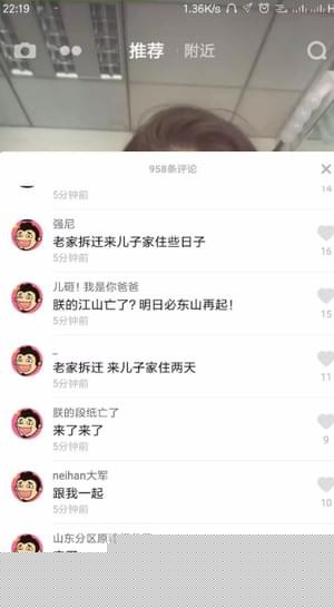 抖音為什么不能評(píng)論？不能發(fā)表評(píng)論的解決方法分享