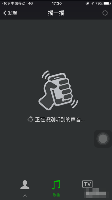 抖音上的歌如何下載？下載方法介紹