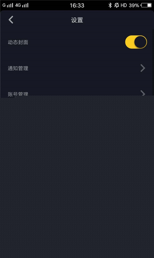 抖音怎么設(shè)置時(shí)間鎖？設(shè)置時(shí)間鎖方法介紹