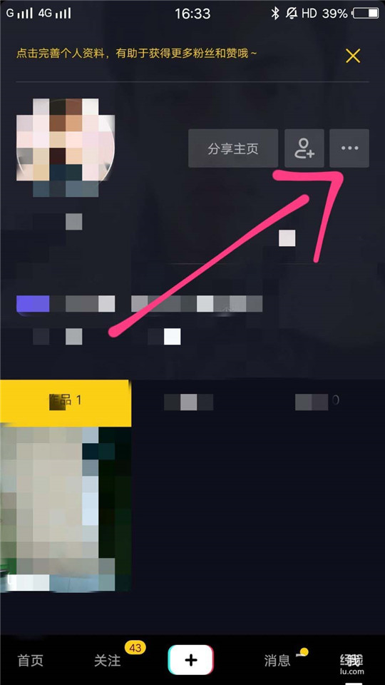 抖音怎么設(shè)置時(shí)間鎖？設(shè)置時(shí)間鎖方法介紹