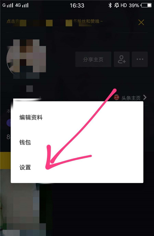 抖音怎么設(shè)置時(shí)間鎖？設(shè)置時(shí)間鎖方法介紹