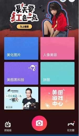 微信朋友圈的愛心圖像怎么做？愛心圖像制作方法分享