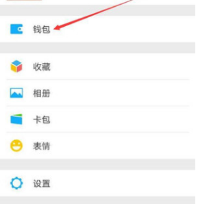 微信轉(zhuǎn)賬怕轉(zhuǎn)錯人怎么辦？解決轉(zhuǎn)賬怕轉(zhuǎn)錯人方法介紹