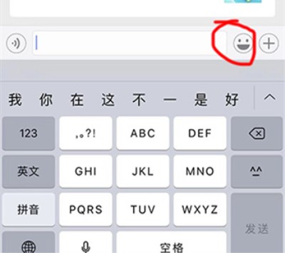 抖音天冷了能不能借我1500元表情包在哪里？微信添加表情方法介紹