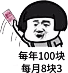 抖音天冷了能不能借我1500元表情包在哪里？微信添加表情方法介紹