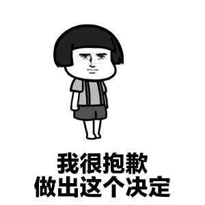 抖音跟你說(shuō)個(gè)事表情包有多少？跟你說(shuō)個(gè)事表情包分享