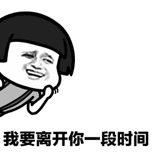 抖音跟你說(shuō)個(gè)事表情包有多少？跟你說(shuō)個(gè)事表情包分享