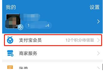2019支付寶刮刮卡抽中了淘寶購物紅包怎么領(lǐng)?支付寶刮刮卡使用方法介紹