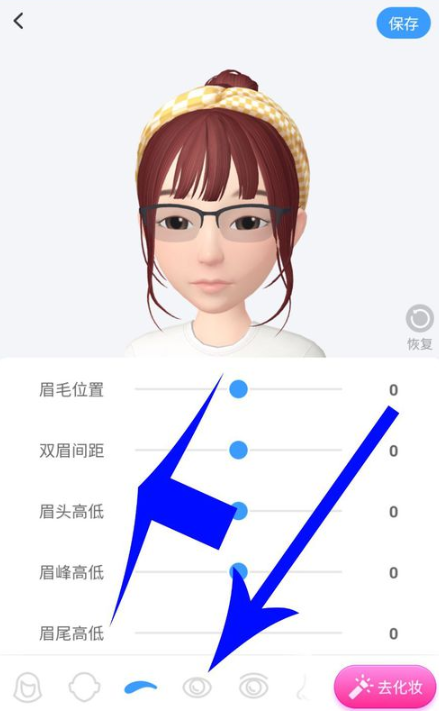 淘寶人生怎么進(jìn)行捏臉？淘寶人生捏臉方法一覽