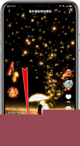 熊貓動態(tài)壁紙設置QQ主題的方法介紹