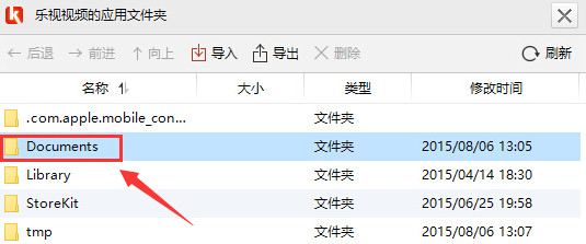 微信讀書(shū)中添加本地文件具體操作步驟