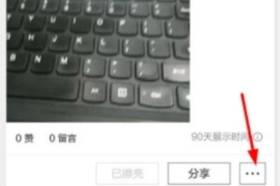 閑魚(yú)拍賣(mài)取消訂單方法介紹